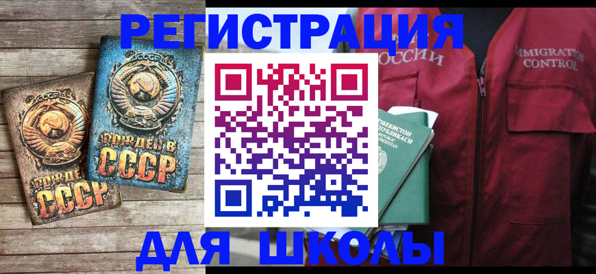 форма 3 в Коле